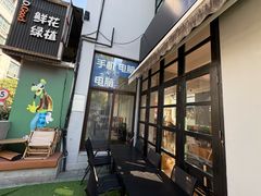 -利兴餐厅