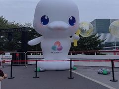 -海心沙亚运公园