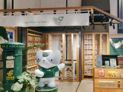 -猫的天空之城概念书店(苏州诚品店)