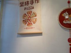 -必胜客(云和宅急送店)