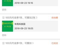 -恩福来涮羊肉(中北旗舰店)