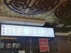-老西安韩记三鲜煮馍(四府街店)