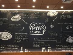 iphone_upload_pic-胡椒厨房(学府凯德店)
