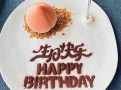 -三利音·东方司宴(外滩店)