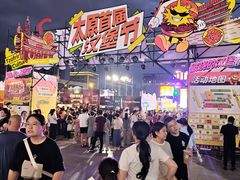 -万达广场(龙湖店)