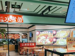 -大食代美食广场(上海中心店)