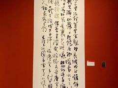 -江苏省美术馆(长江路新馆)