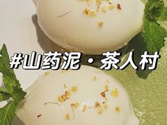 -茶人村·宫廷私厨(奥体印象城店)