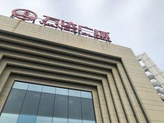 -万达广场(龙湾店)