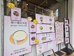 -仁信双皮奶(庙前直街店)