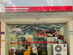 门面-上上签·冷锅串串(六灌路店)