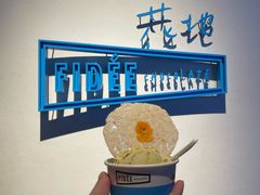 -FIDEE CHOCOLATE 花地