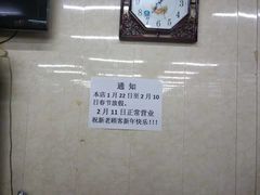 -金达盛烤肉(五里店)