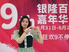-汇德隆银隆