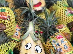 -鲜丰水果(番禺路店)