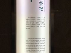 -湖南大学-中国书院博物馆
