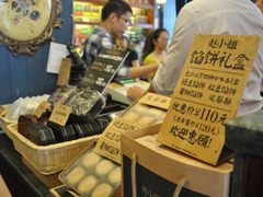 -赵小姐的店(鼓浪屿三友店)