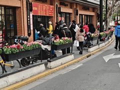 -美新点心店(陕西北路店)