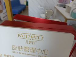 -凡碧诗毛孔收细