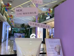 -上海第一八佰伴