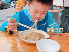 -曾仔竹升面