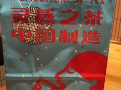 -喜茶(广州荔湾领展广场店)