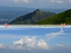 -萍乡武功山风景名胜区