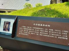 -马王堆汉墓遗址