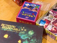 -火星工厂狼人·剧本桌游轰趴馆·自助酒吧(滨江店)