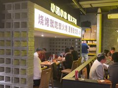 -新沙烧烤·炭烤鲜牛肉(新沙路店)
