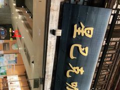 -星巴克(福州三坊七巷店)