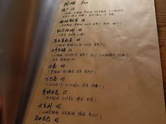 -故遥酒馆.赛事直播