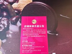 -85度C(厦门中华城新店)
