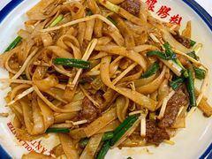 传统干炒牛河-荔银肠粉(建六店)