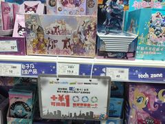 -TOYSRUS玩具反斗城(凯德广场云尚店)