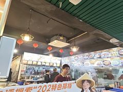 -202特色排档(五缘湾店)