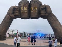 -第35届青岛国际啤酒节