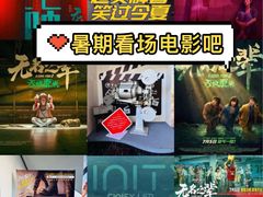 -曹杨影城(曹杨店)