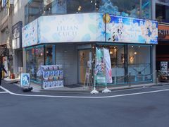 -秋叶原电器街
