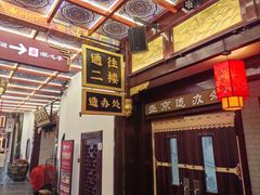 -中街·盛京龙城
