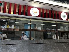 -民信老铺(华盖路店)