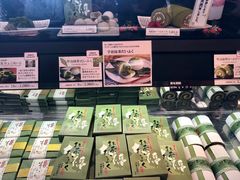 -伊藤久右卫门(宇治本店)