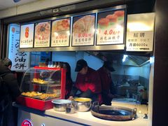 -老上海葱油饼(黄河路店)