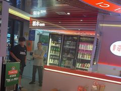 -遇西祠·海鲜烧烤(总店)