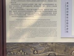 -杭州黄龙洞