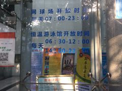 -莲花体育中心