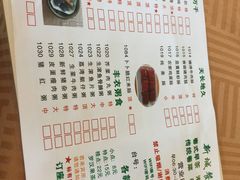 菜单-新城餐厅(吉祥北街店)