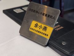 -王品台塑牛排(成都万象城店)