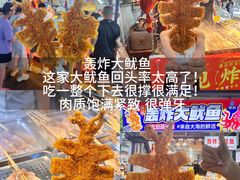 -大学城夜市