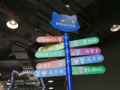 -蒙特利亲子乐园